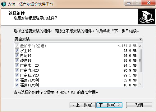 21水利安裝用圖 21水利安裝用圖